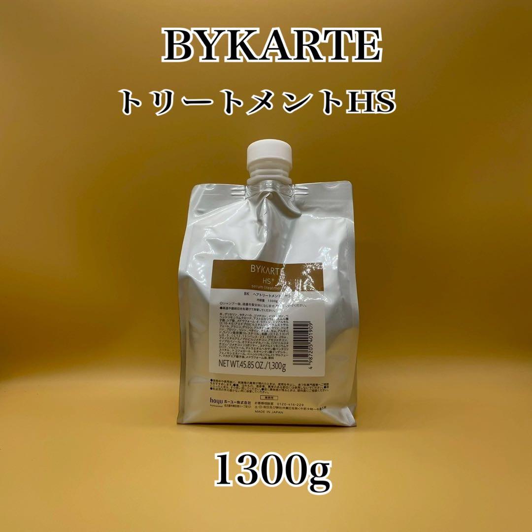 りん様 リクエスト 2点 まとめ商品