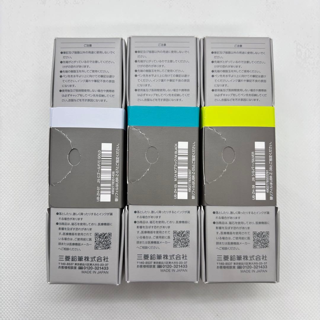 【3個セット】ユニボールゼント シグニチャーモデル uniball ZENTO