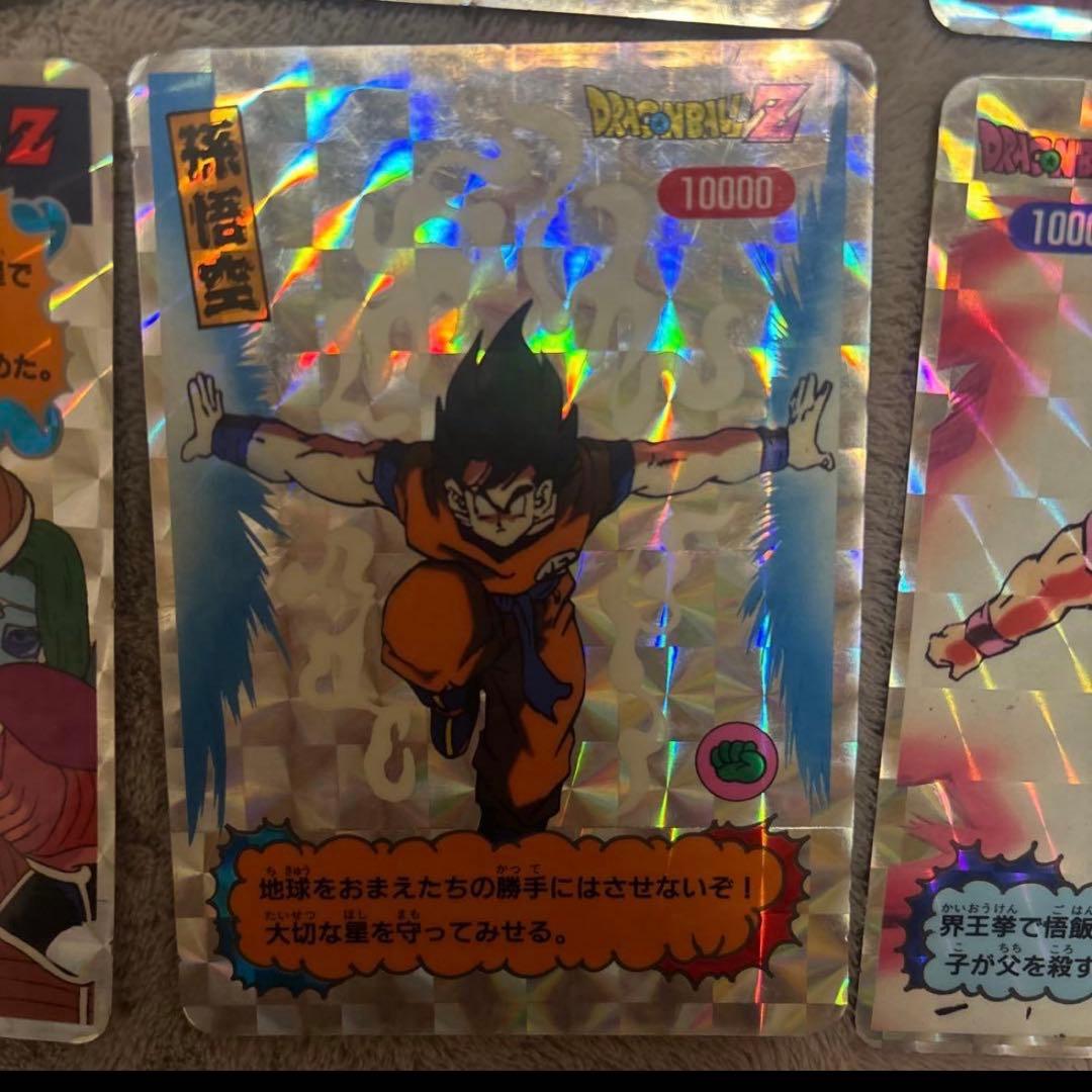 希少品　当時品　ドラゴンボールＺ　じゃんけんカード 10枚セット