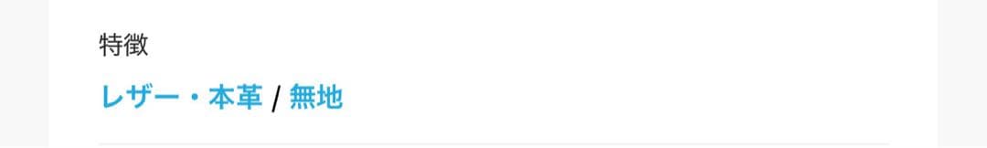 Steven Alan 3EYE MOCCASIN シューズ