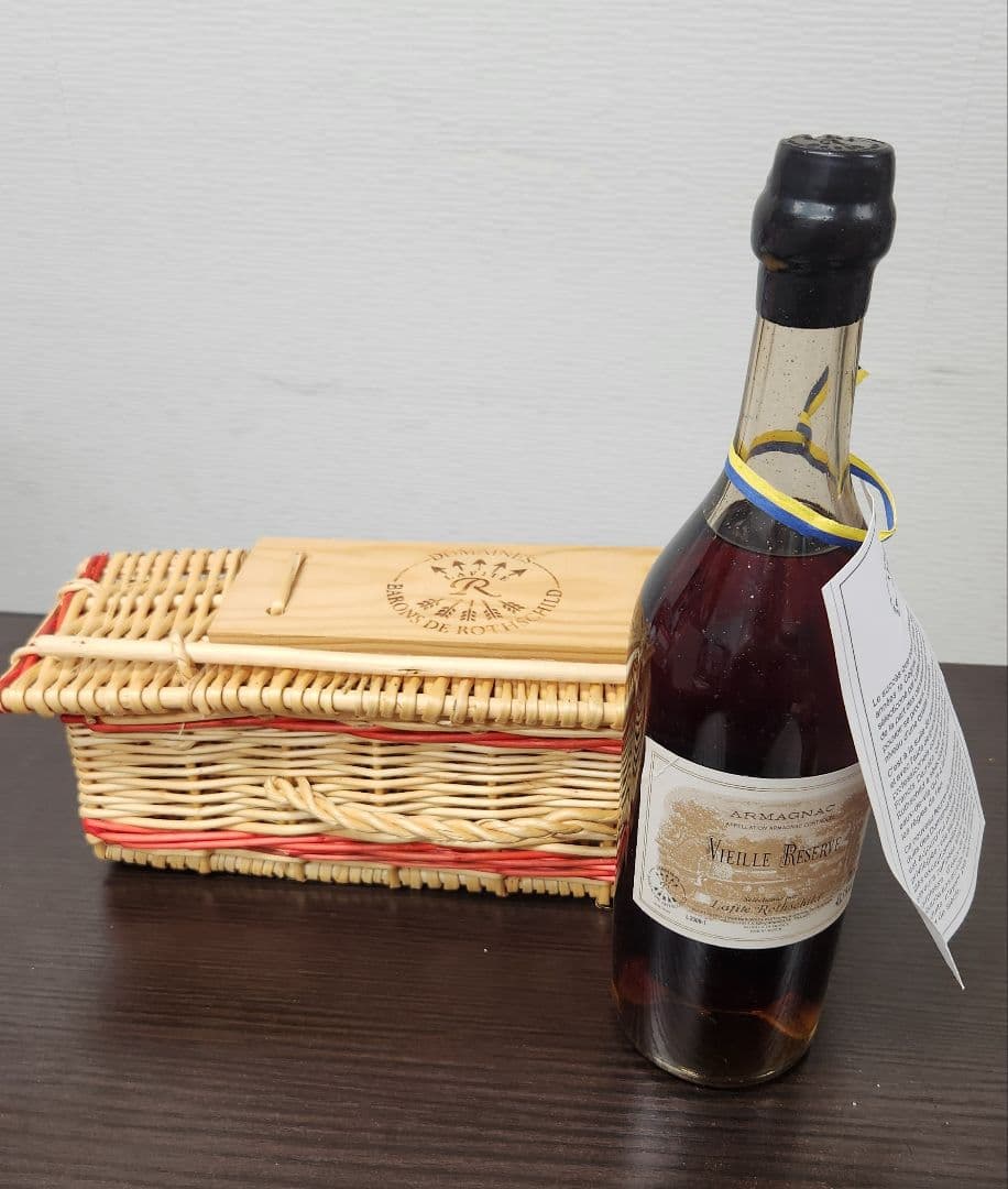 ヴィエイユ レゼルヴ ド ラフィット ロートシルト アルマニャック