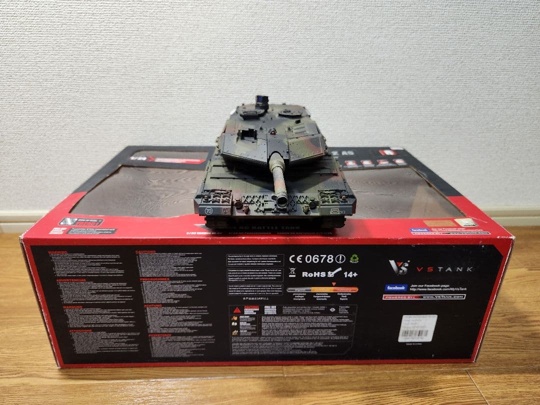 ハイテック 戦車 VSTANK ラジコン LEOPARD2 バトルタンク 迷彩