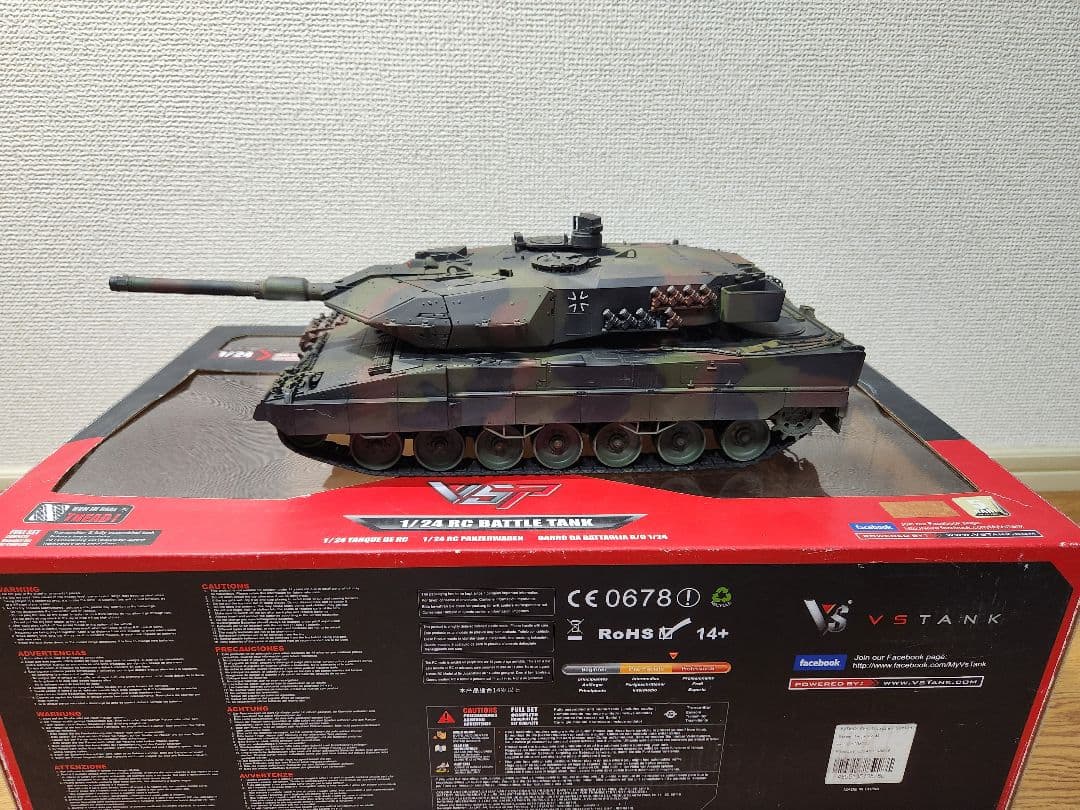 ハイテック 戦車 VSTANK ラジコン LEOPARD2 バトルタンク 迷彩