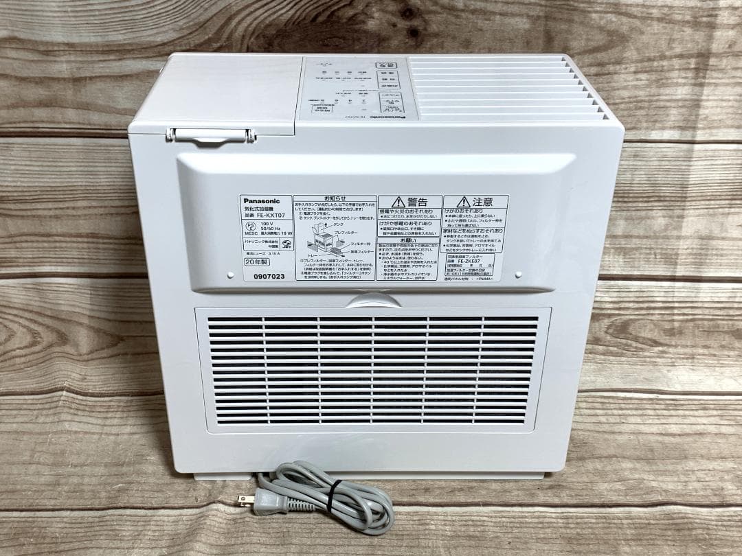 パナソニック 19畳 4.2L ナノイー加湿機 FE-KXT07 2020年製