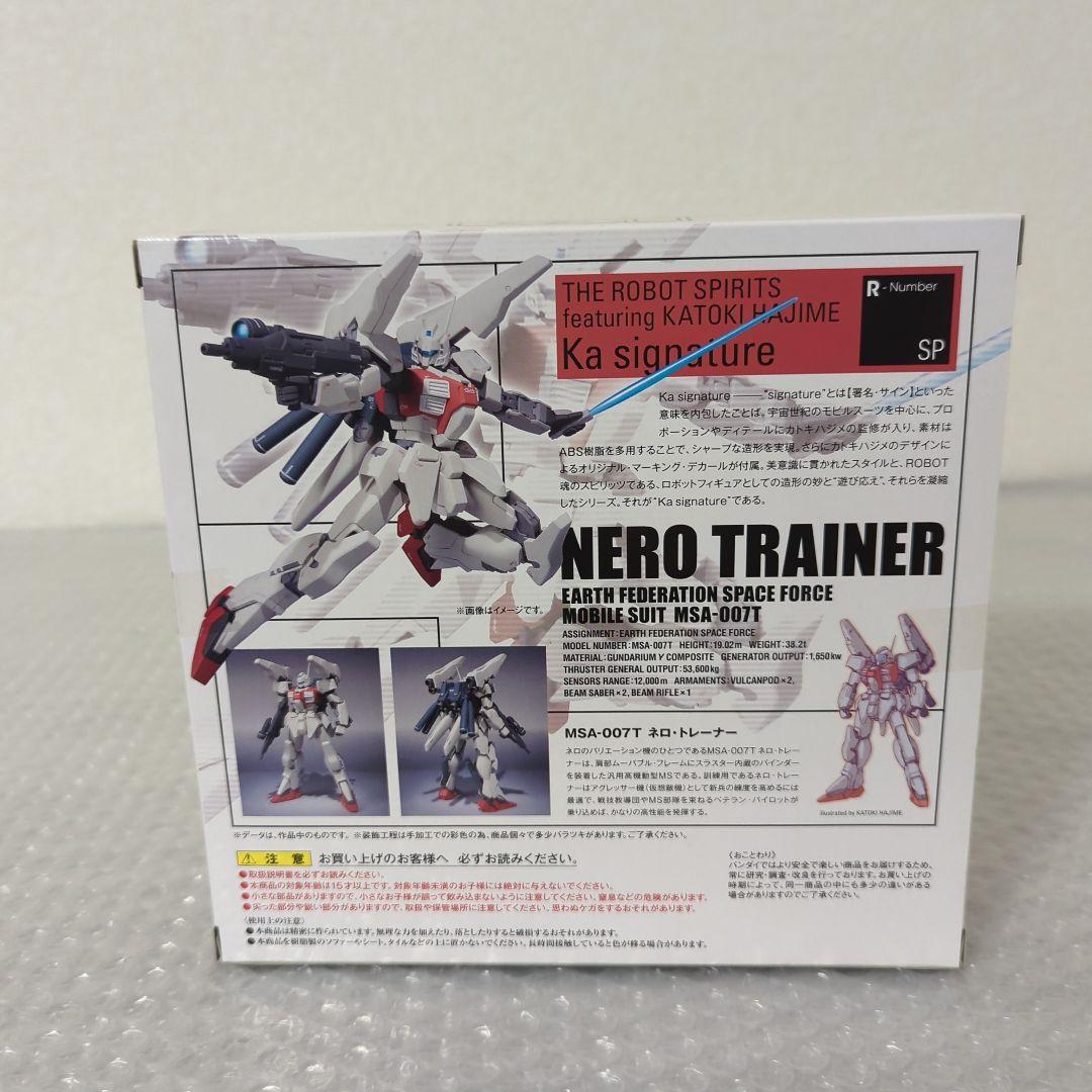 【希少】ロボット魂 MSA-007T ネロ トレーナー型 ガンダム センチネル