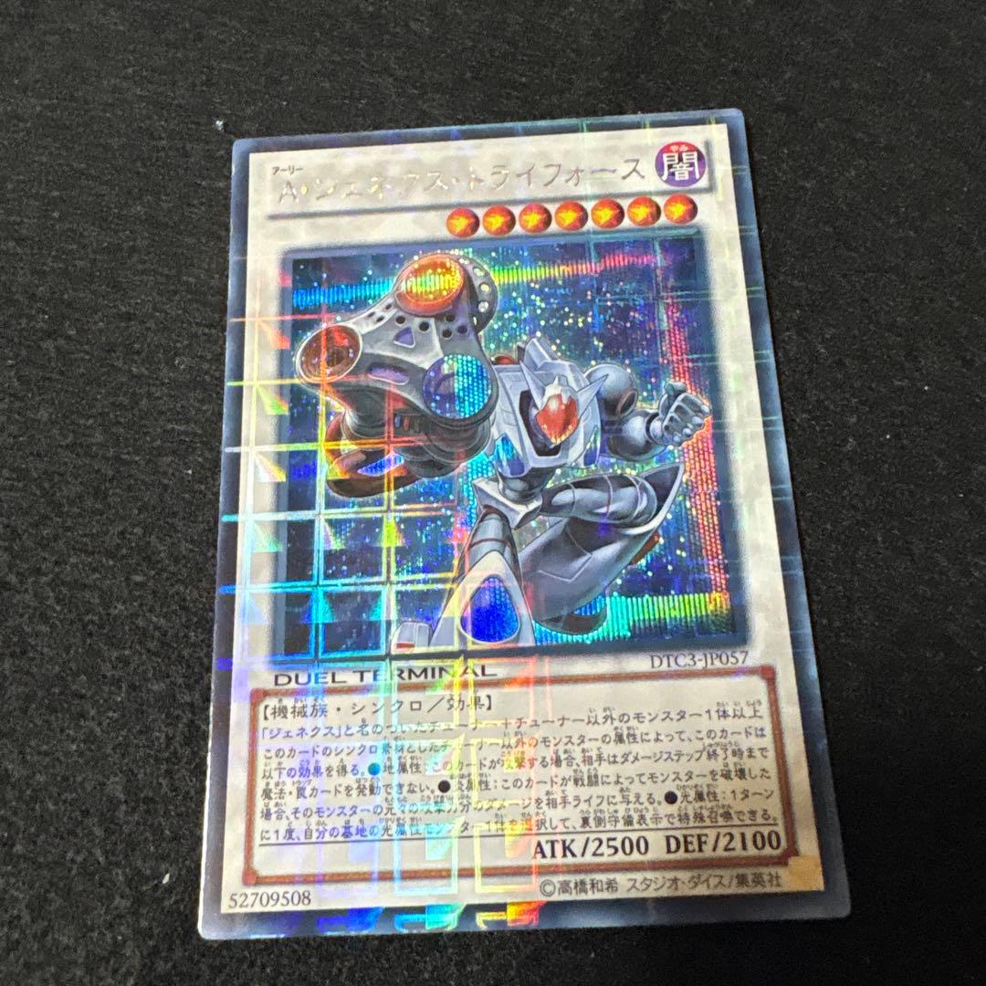 かたg様Aジェネクストライフォース ジェムナイトダイヤ　ワームキングdtcシク