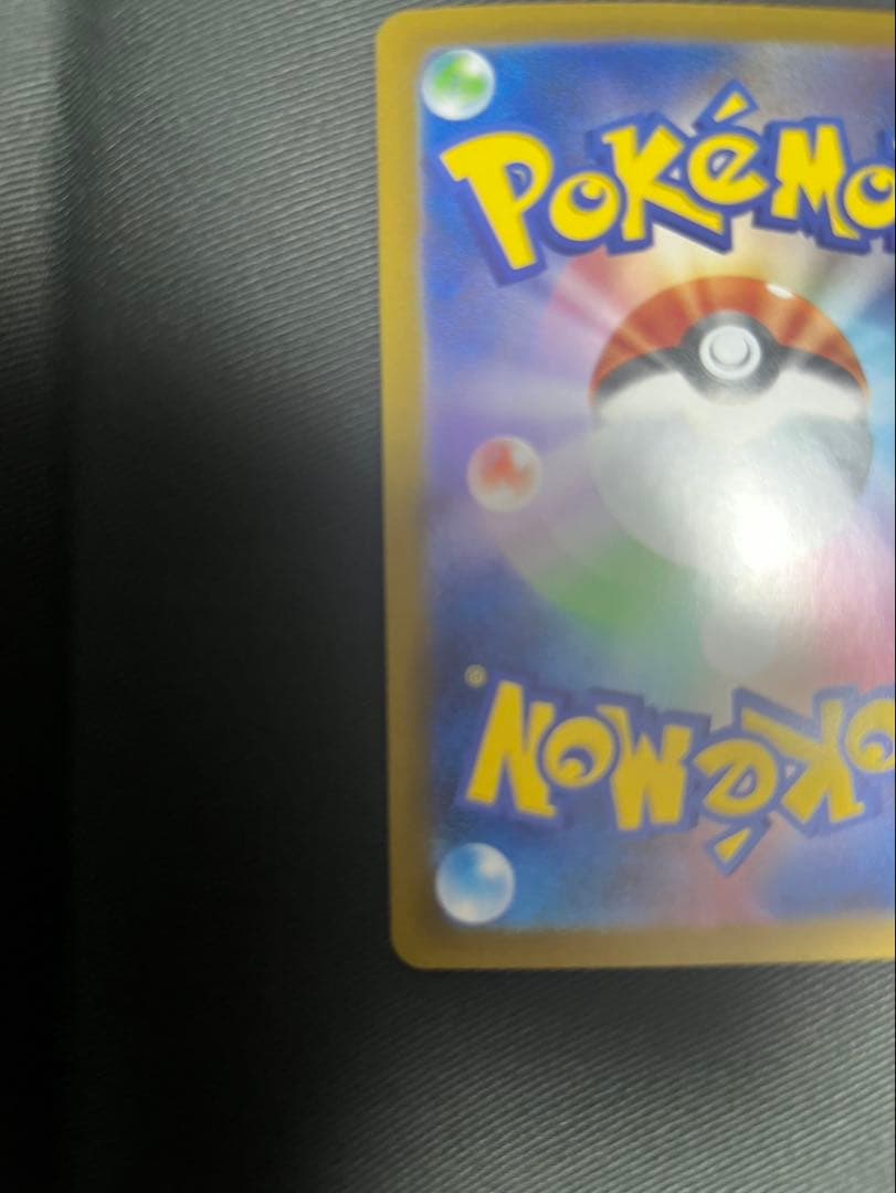 メガリザードンX ex ポケモンカードsar