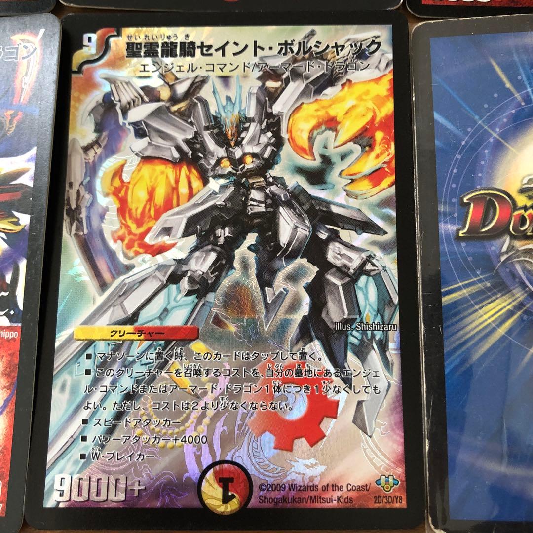 戦国編切札勝舞デッキ　パーフェクトギャラクシー　シデンギャラクシー　シークレット