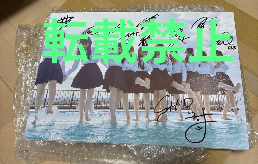 乃木坂46 直筆サイン入りパネル