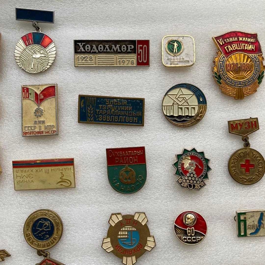 モンゴル　ピンバッジ　アンティーク　39個