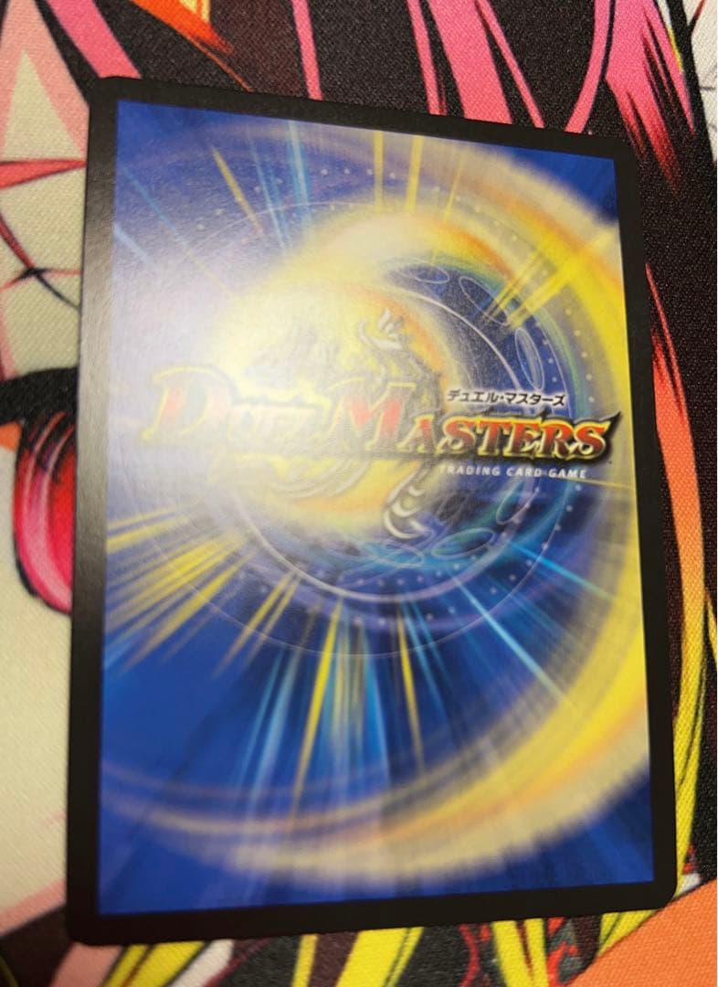 ブレインスラッシュ 金トレジャー デュエマ