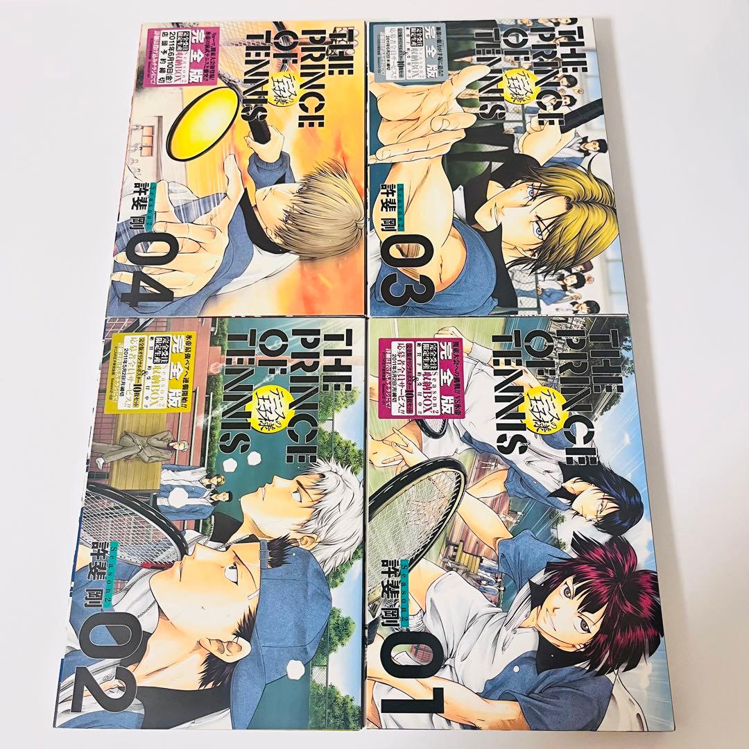 【初版】テニスの王子様　完全版　season1〜2完結　24巻セット　テニプリ