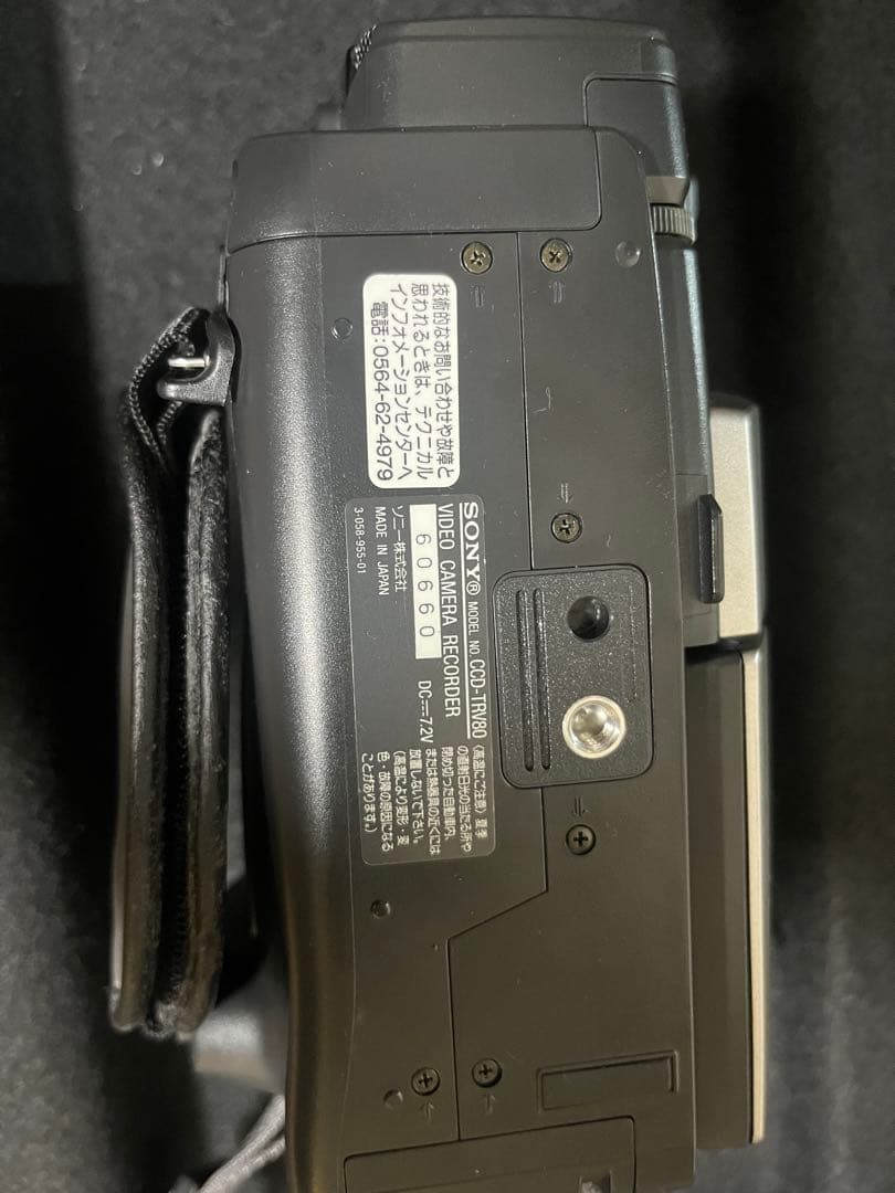 SONY Handycam CCD-TRV80 ビデオカメラレコーダー Hi8