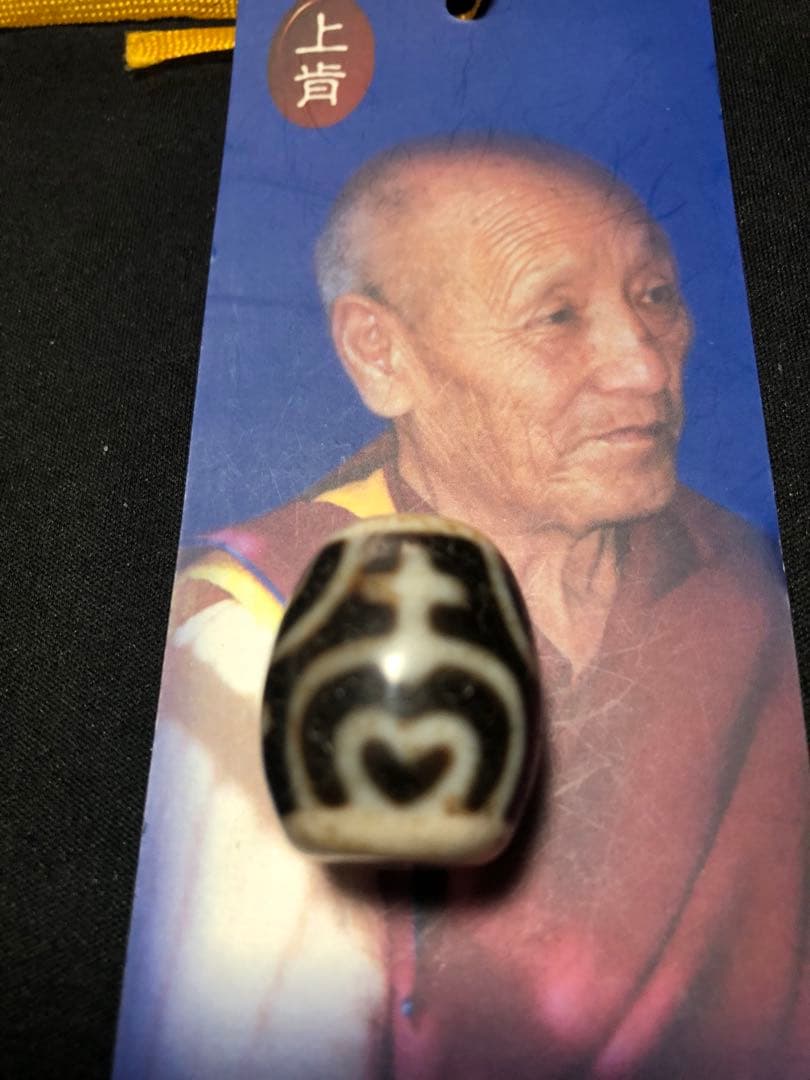 上肯天珠‼️西蔵老礦手工伝承樽型蓮華宝瓶天珠