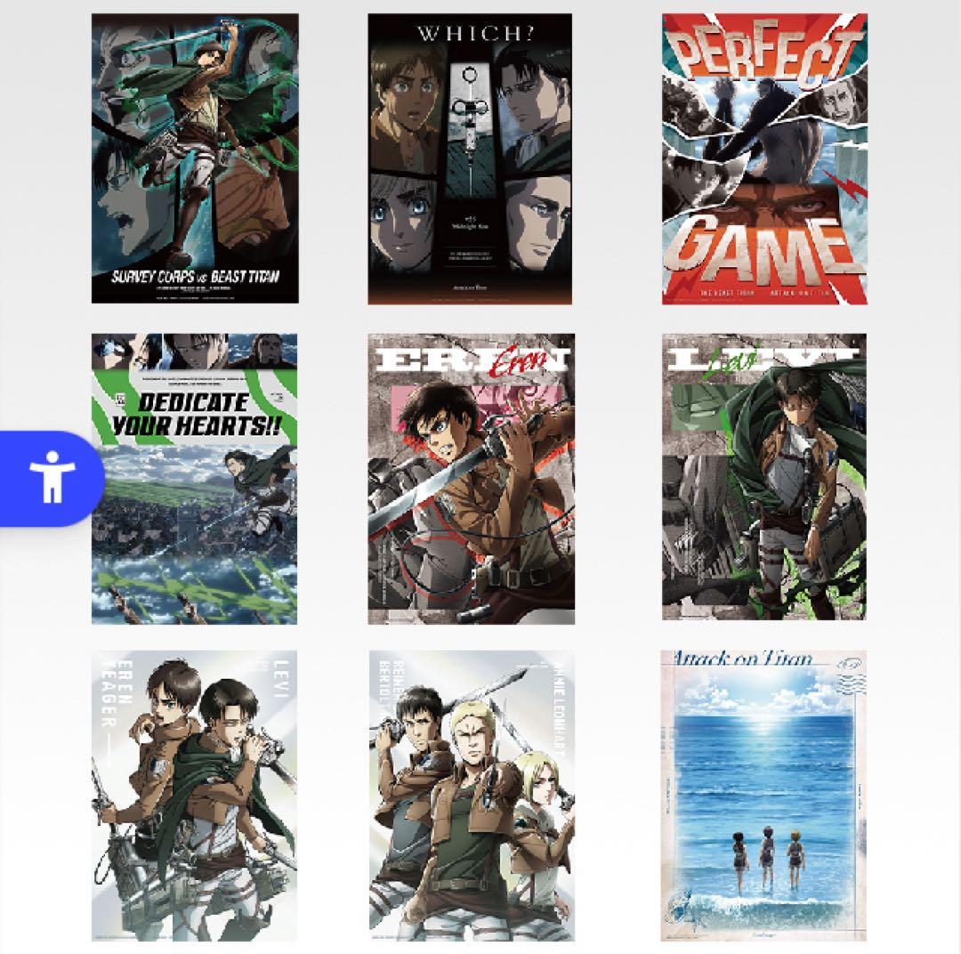 一番くじ　進撃の巨人〜獣の巨人〜ラストワン賞、A、B、C、D賞他51点セット