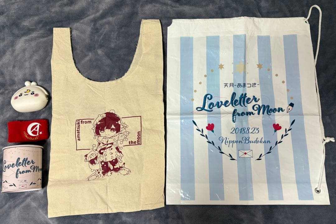 天月134点まとめ売り