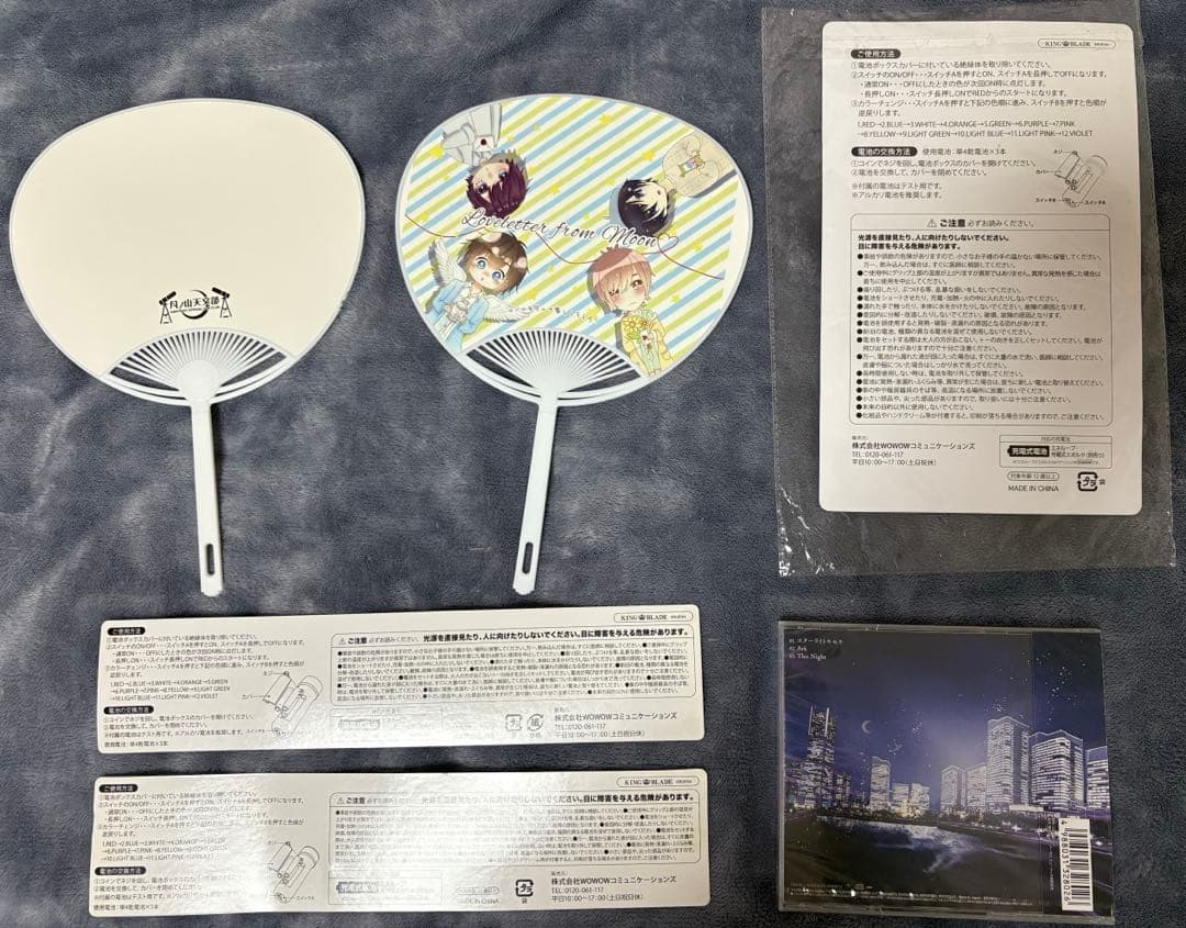 天月134点まとめ売り