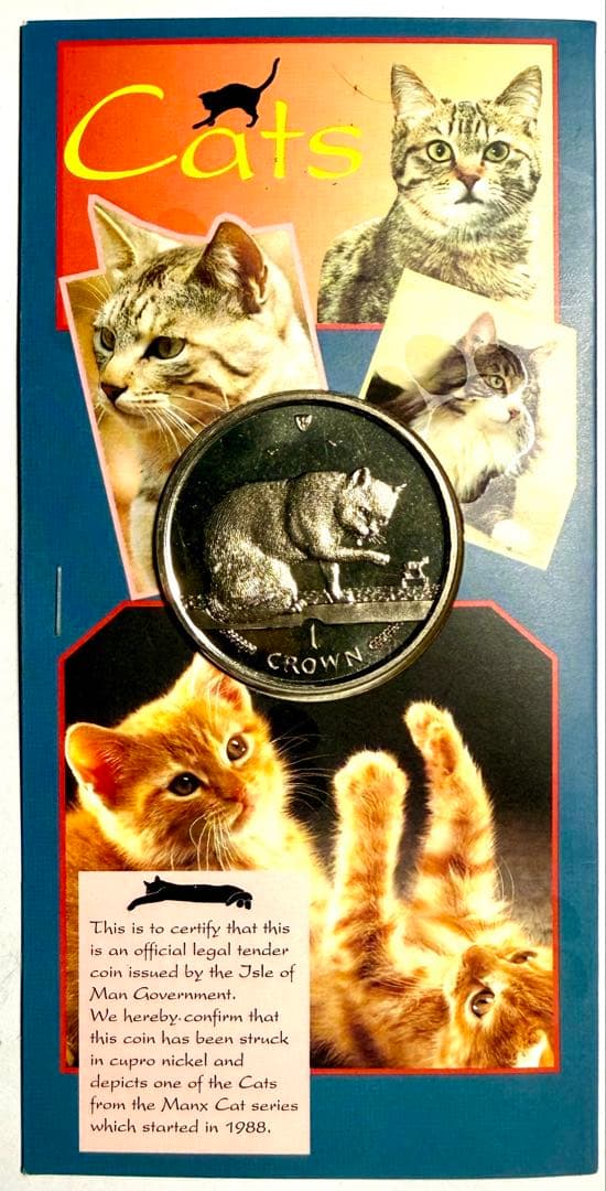 ponpon332　1988年発行 マン島 猫 クラウン5枚セット