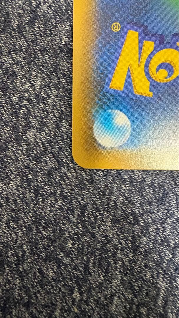 ポケモンカード ラティアス＆ラティオスGX SR SA 105/095