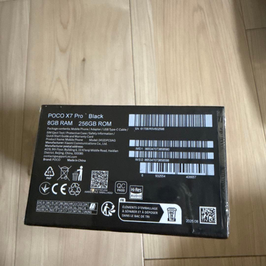 POCO X7 Pro 黒 8GB+256GB