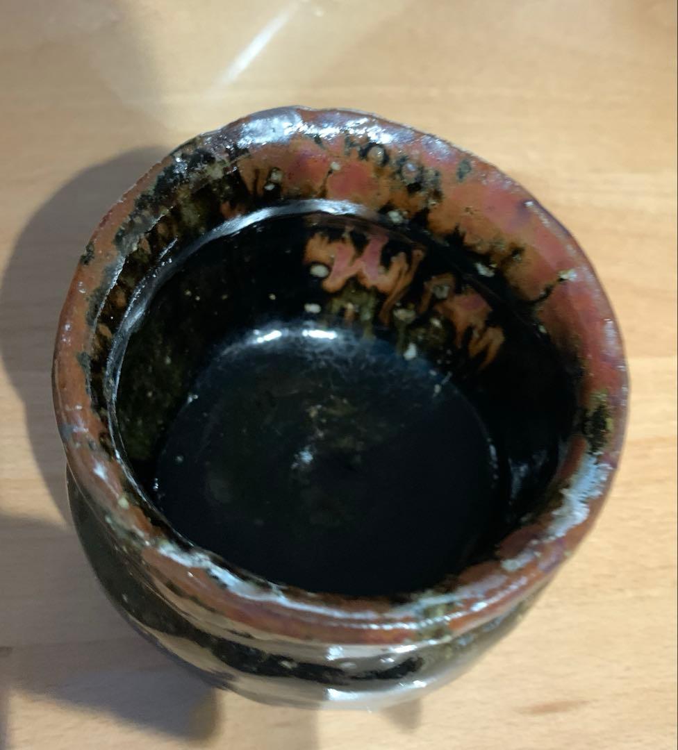 希少　月形那比古　作　鬼意加　盃