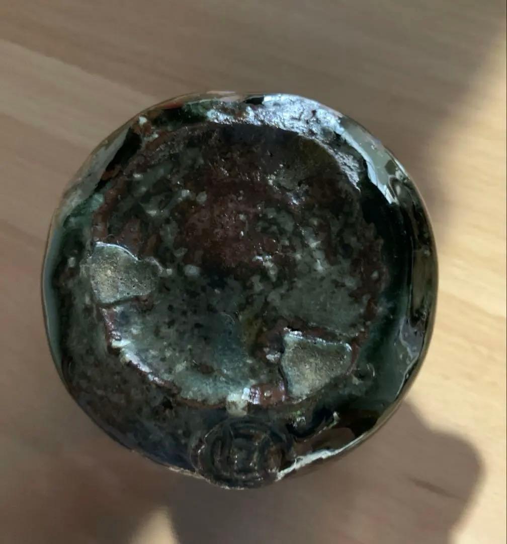 希少　月形那比古　作　鬼意加　盃