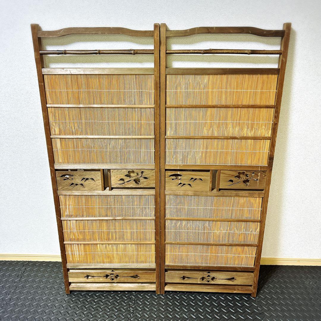 【良品】　透かし彫り　簾屏風　衝立　パーテーション　間仕切り　昭和レトロ