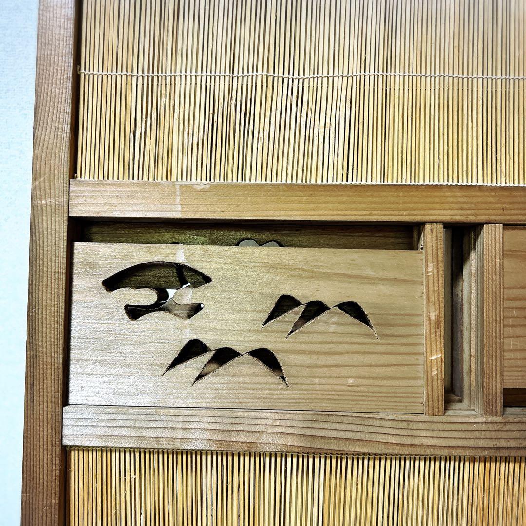 【良品】　透かし彫り　簾屏風　衝立　パーテーション　間仕切り　昭和レトロ