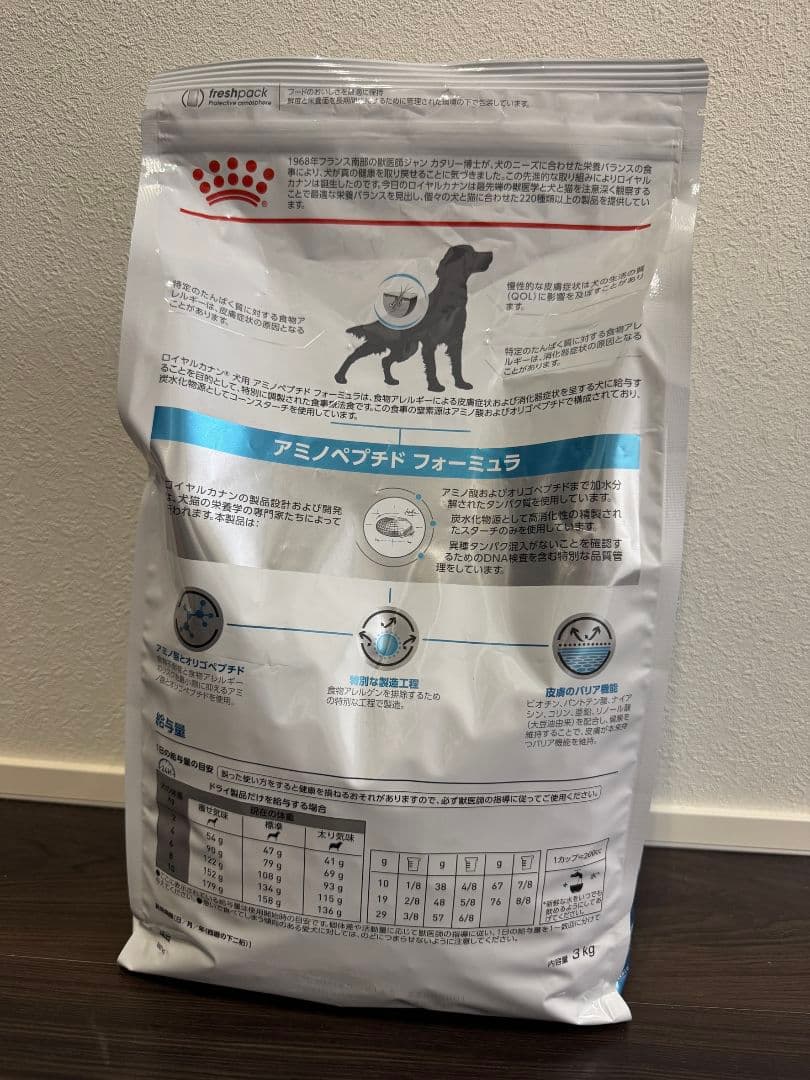 【新品未使用】 CANIN アミノペプチドフォーミュラ 3kg