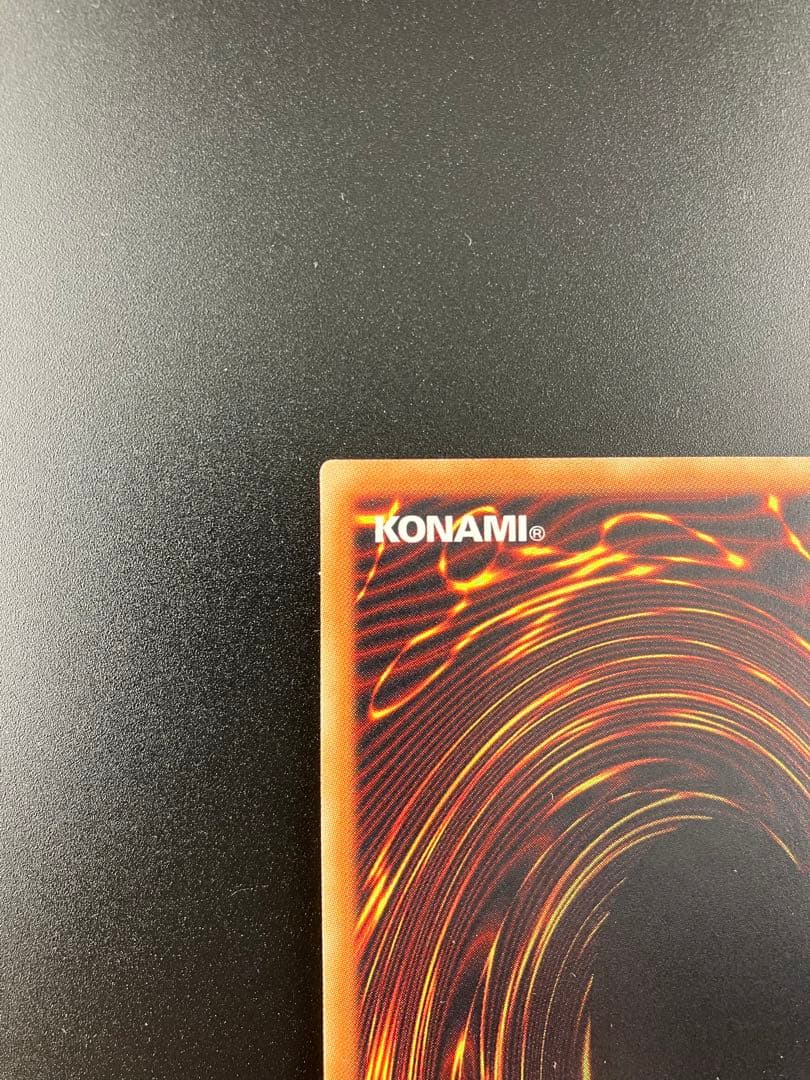 遊戯王　灰流うらら 20th シークレット