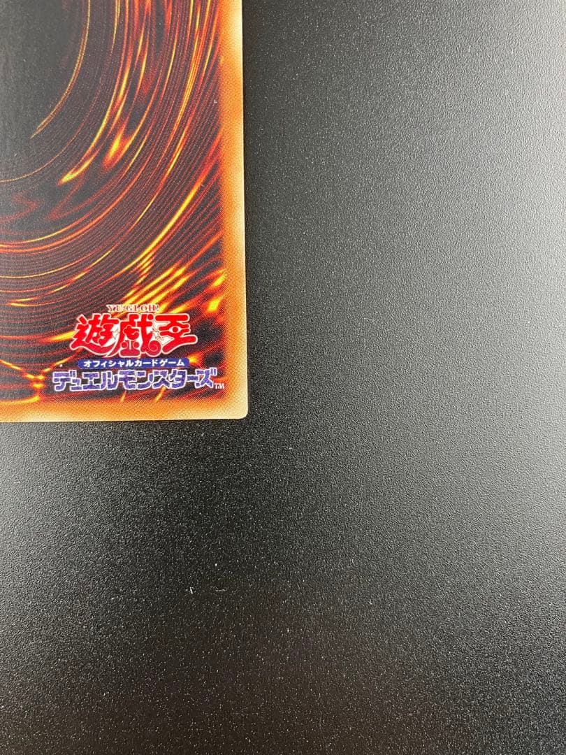 遊戯王　灰流うらら 20th シークレット