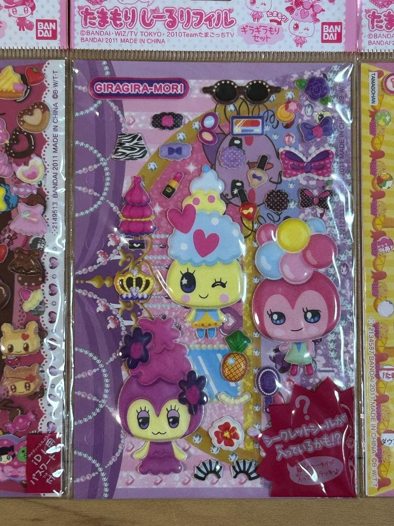 【希少】平成レトロ たまごっち たまもりしーる リフィル 9パックセット-②