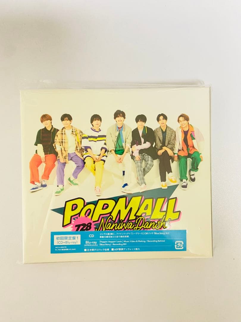 なにわ男子　POP MALL アルバム3形態　Blu-ray＋CD