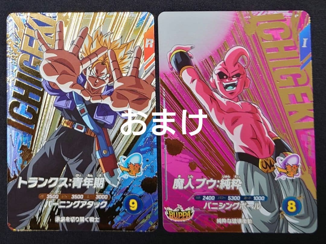 ゴジータ（新品ローダー付）パラレル SEC★SDV7-062