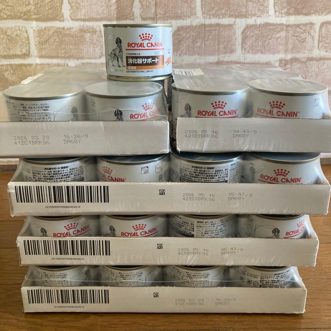 ロイヤルカナン消化器サポート 低脂肪 49缶