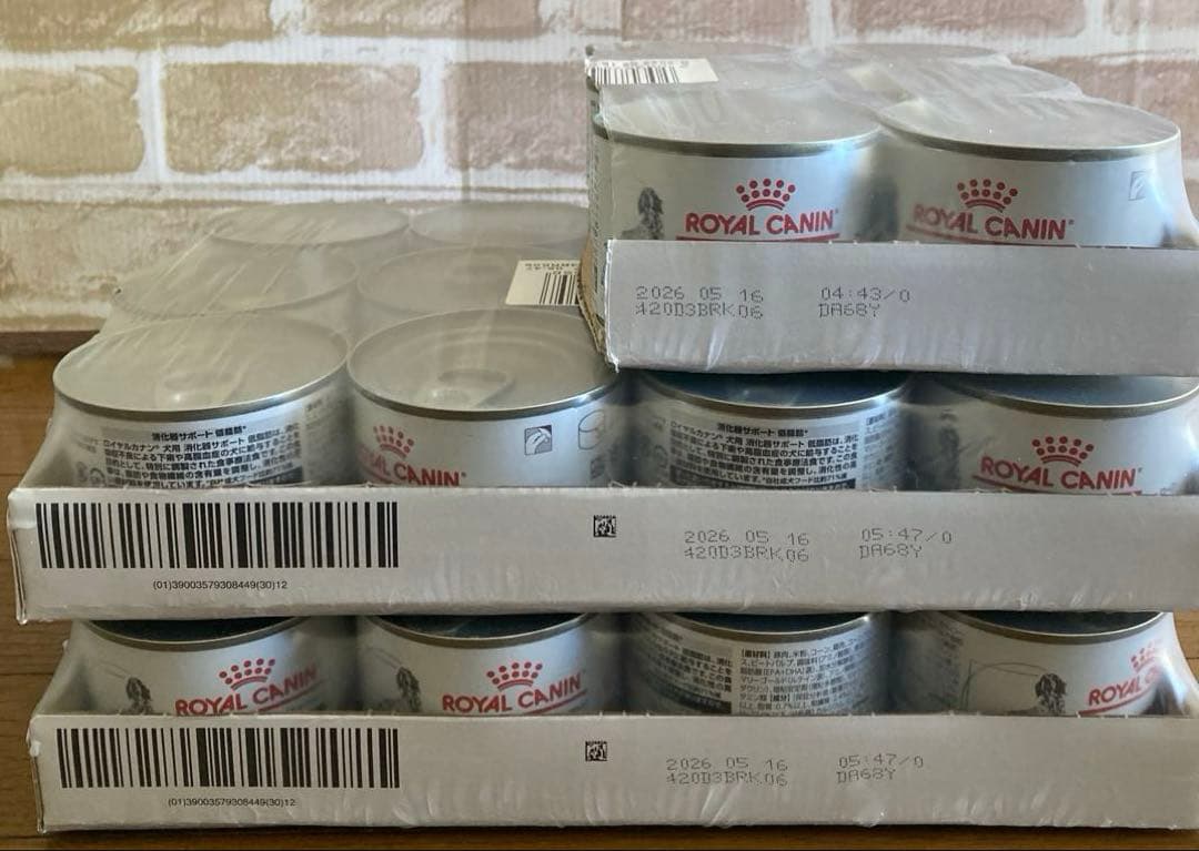 ロイヤルカナン消化器サポート 低脂肪 49缶