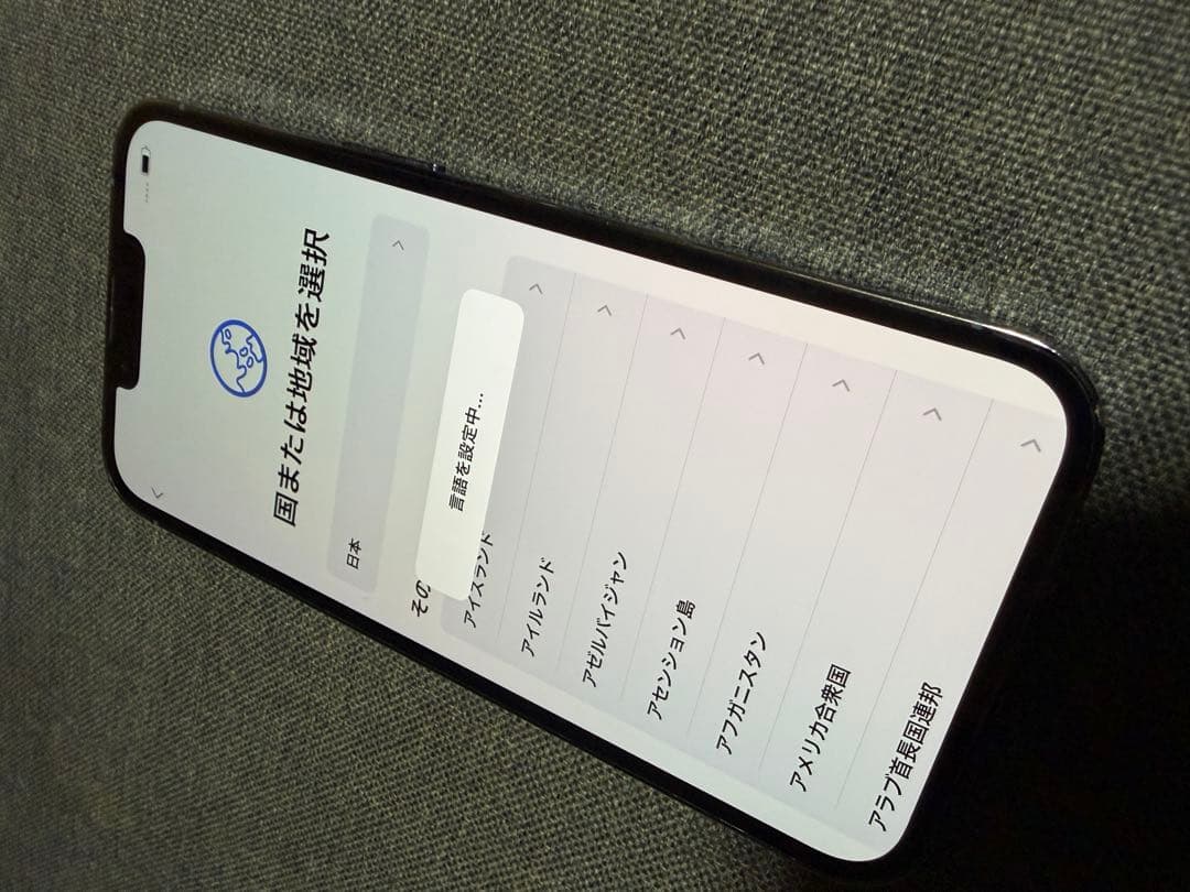 Apple iPhone 13 Pro シエラブルー 本体