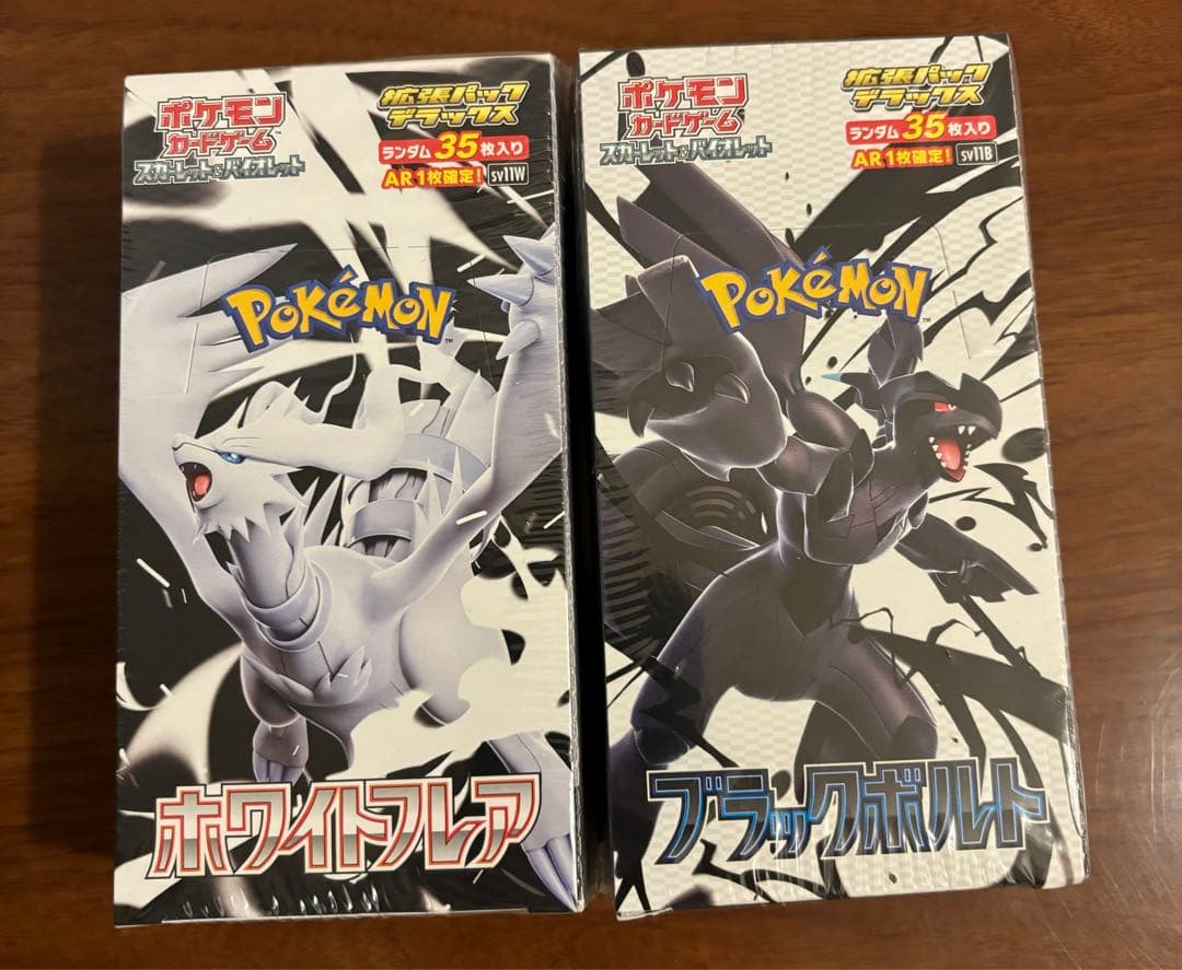 拡張パックデラックス　ブラックボルト　ホワイトフレア　2BOX シュリンクあり