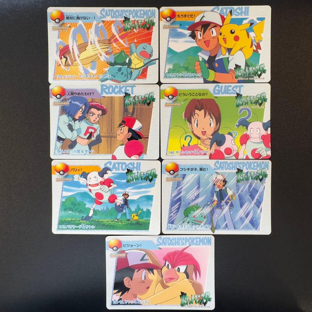 ポケモンカード　カードダス　アニメコレクション　71枚　カスミ&はピカチュウ　等