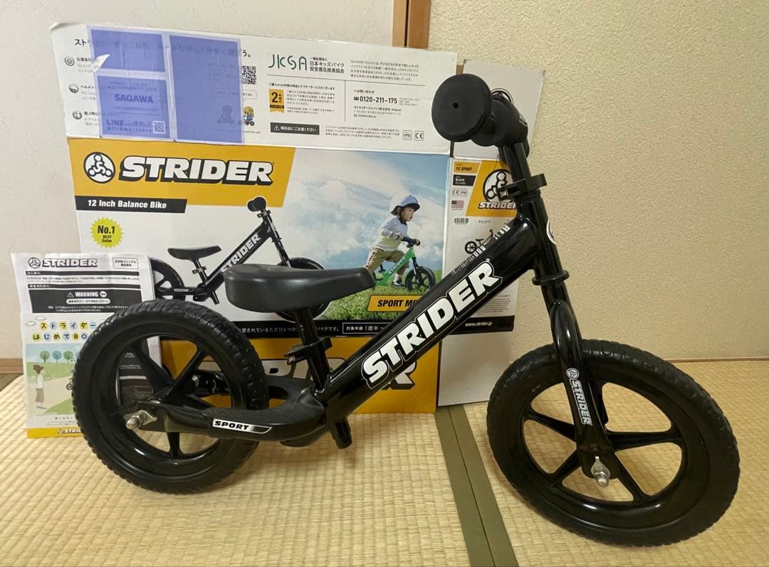 STRIDER ストライダー　12インチ　ブラック