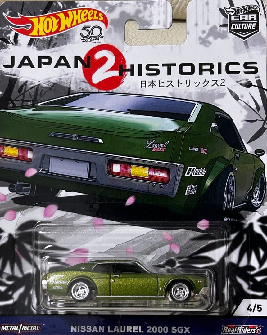 ホットウィール　ジャパンヒストリックス2 5台セット