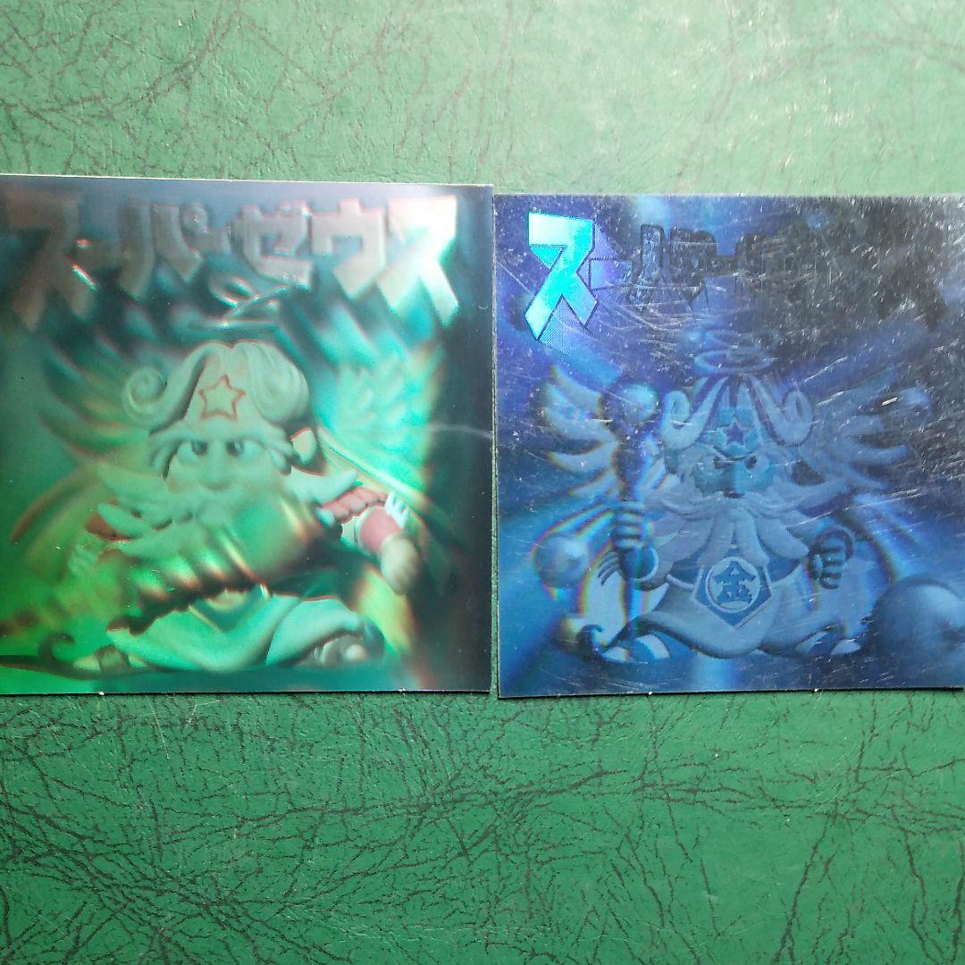 ビックリマン2000 スーパーゼウス　黒ホロ　2種揃い