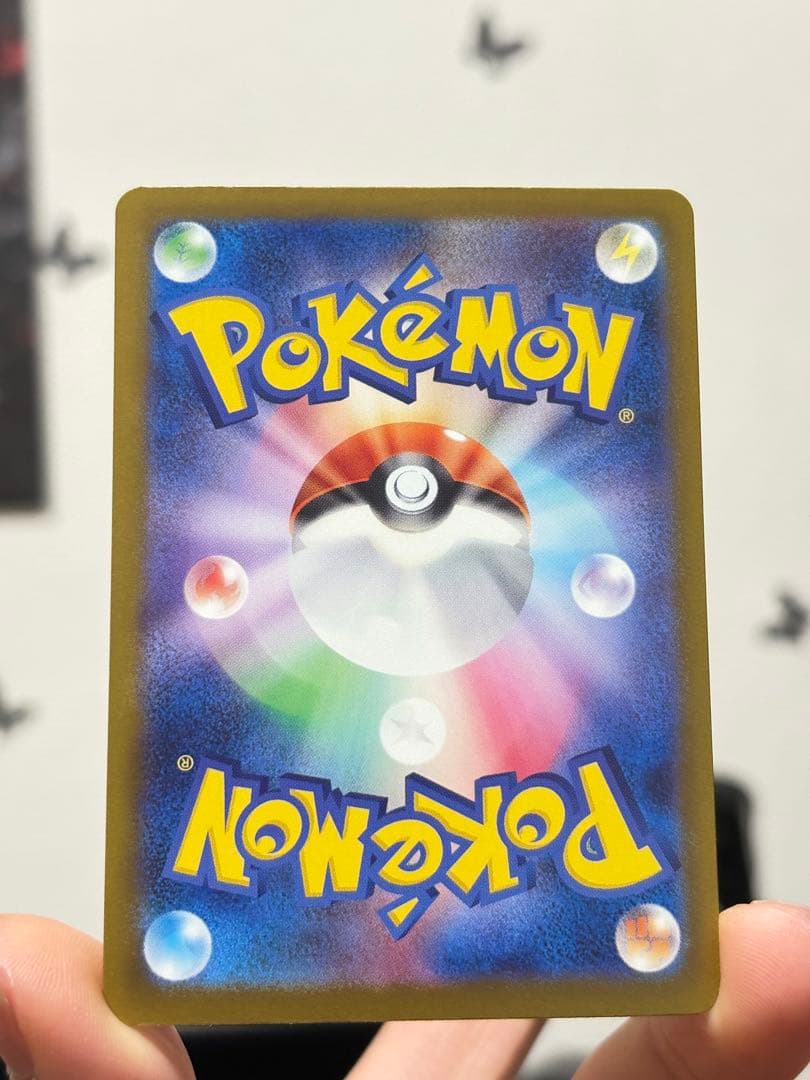 メガリザードンXex SAR含む 4枚セット MA SR RR