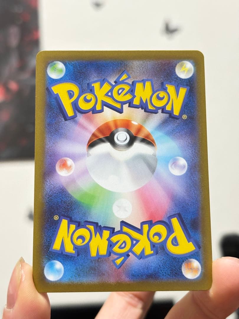 メガリザードンXex SAR含む 4枚セット MA SR RR