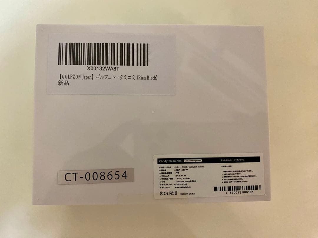 minimi ゴルフ・ラウンド用 [正品]