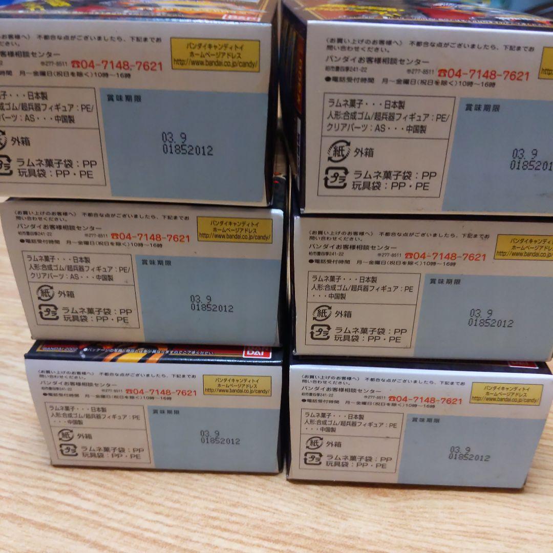 ゴジラ　ハイパーゴジラ　＋1　フィギュア　東宝超兵器　未開封　レア　6種類セット