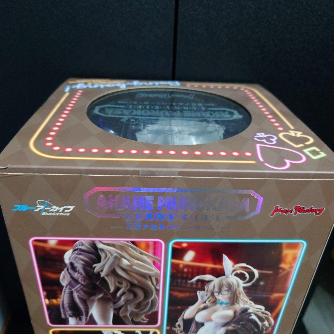 ブルーアーカイブ Blue Archive　室笠アカネ（バニーガール）