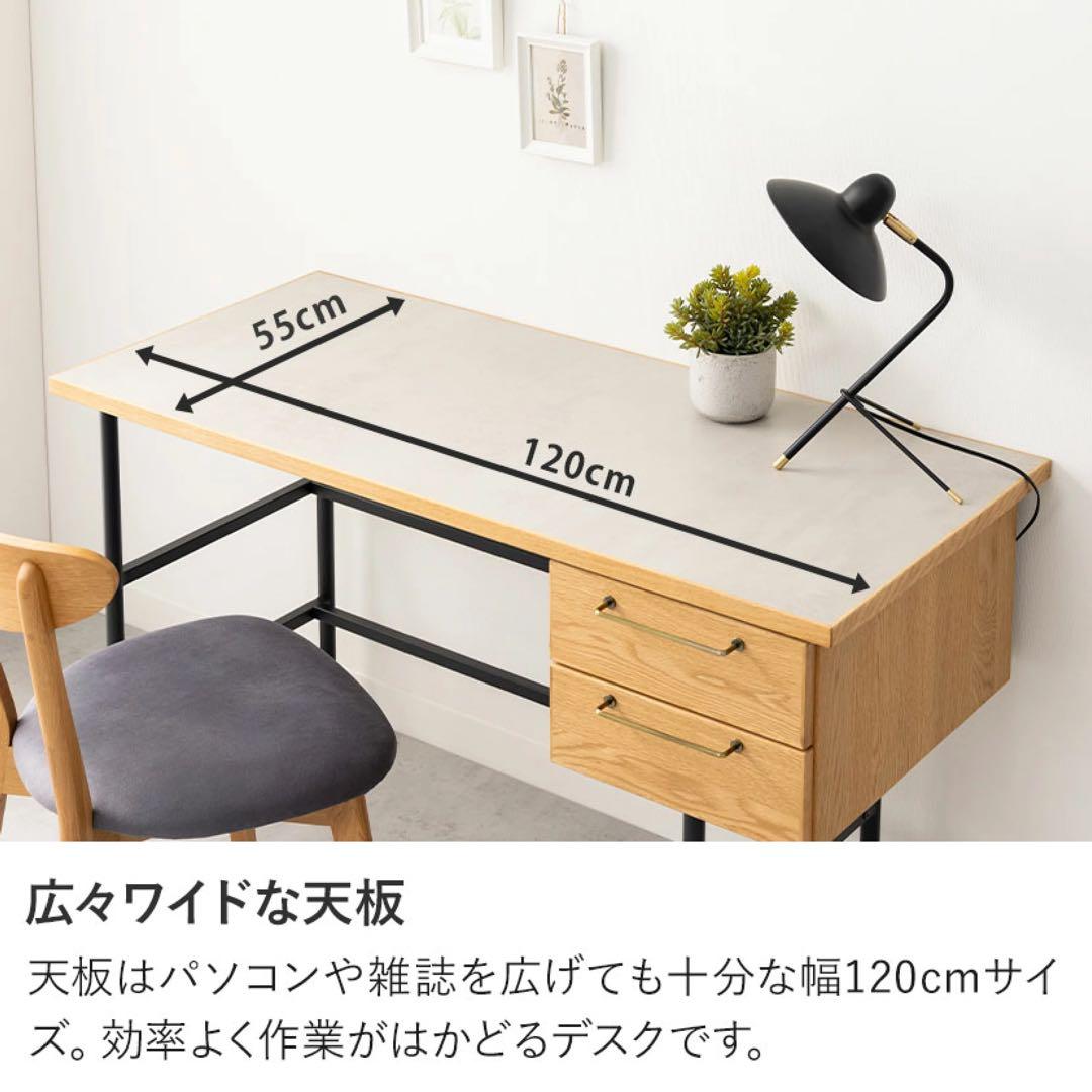 暮らしのデザイン ラグナ デスク幅120cm