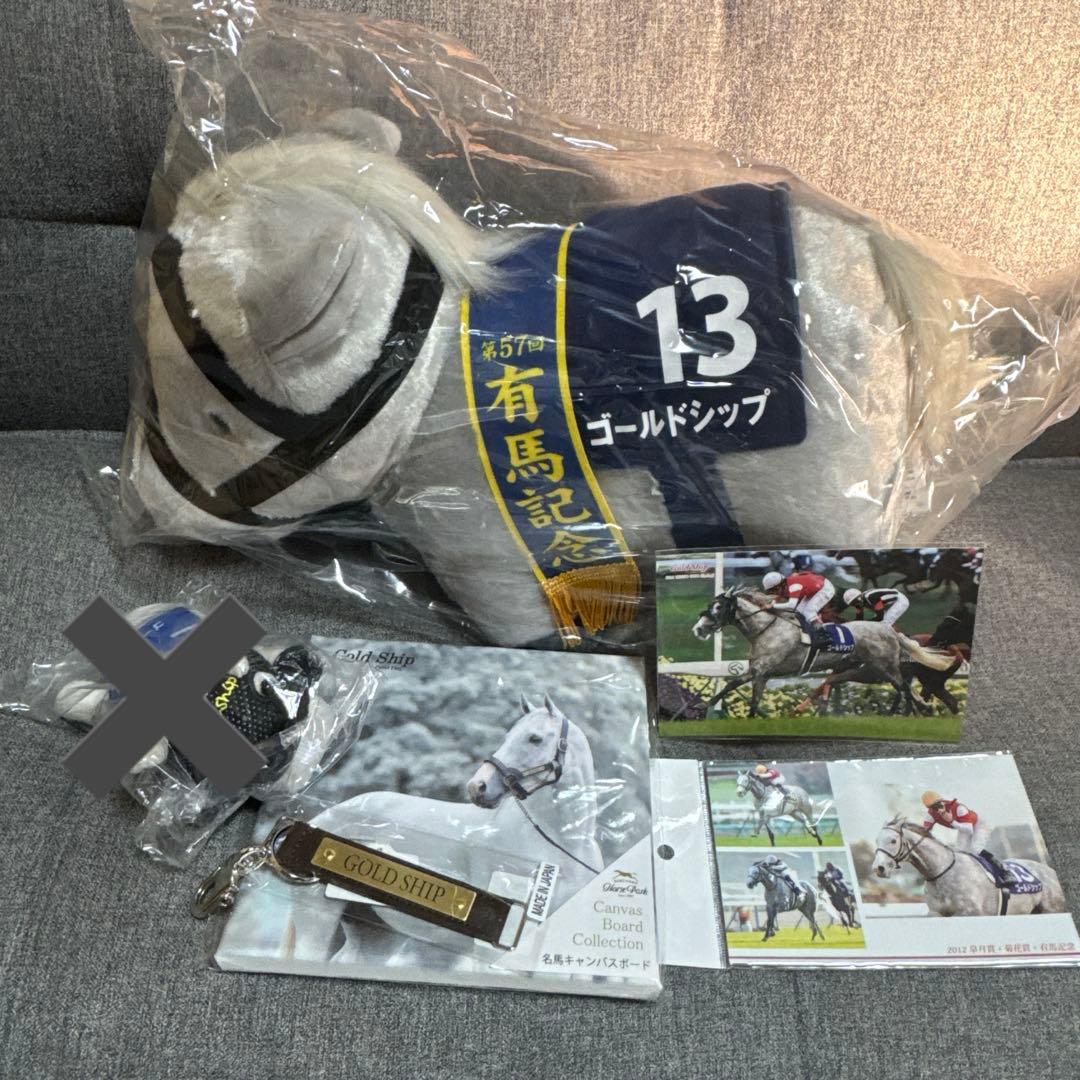 ♡完売品多数♡ゴールドシップ　グッズ8個まとめて