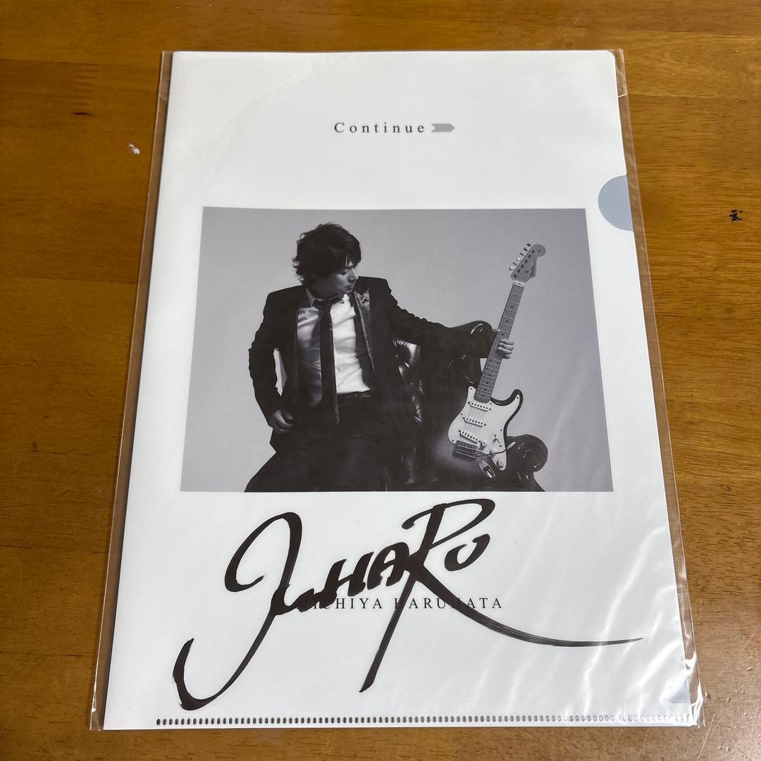 春畑道哉 直筆サイン入りクリアファイル Continue 未開封品